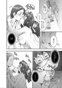 [Sengoku-kun] PRETTY COOL [Shinsouban] [Digital]