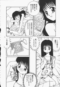 [Donkey] Yokan ha Tokimeki Crystal