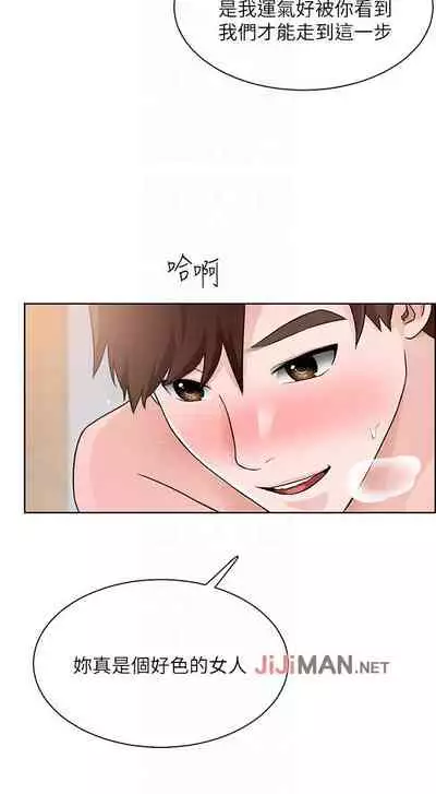 【周三连载】诚徵粗工(作者:豆沙&雲河尹) 第1~12话