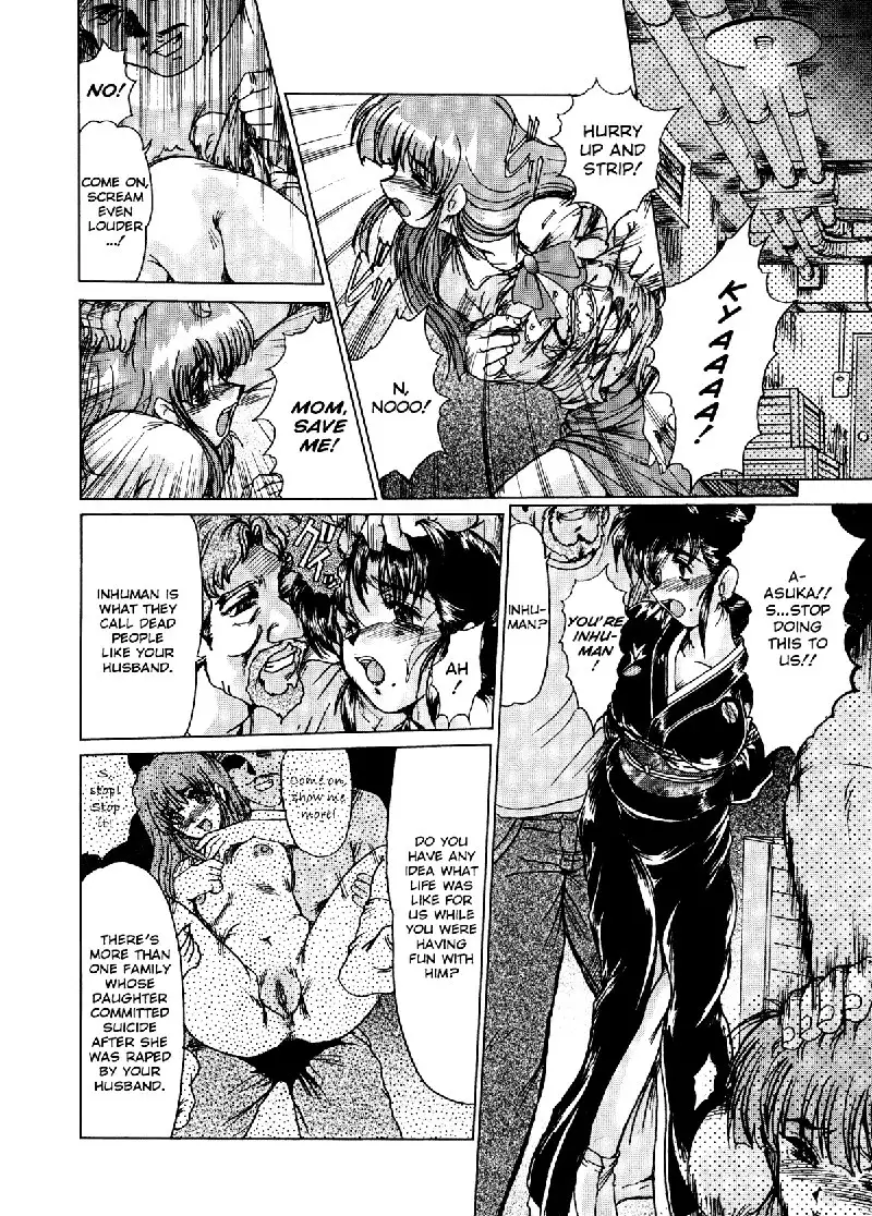 Masquerade4 - Atonement