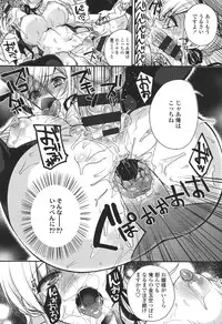 [Shindou] Hatsujou Days [Digital]