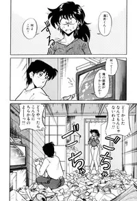 [Mizuki Hitoshi] Satellite Paradise