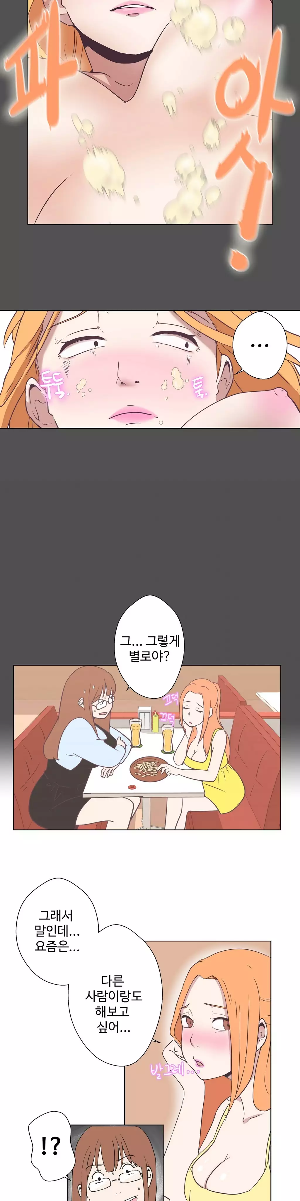 Love Navigator Ch.1-18