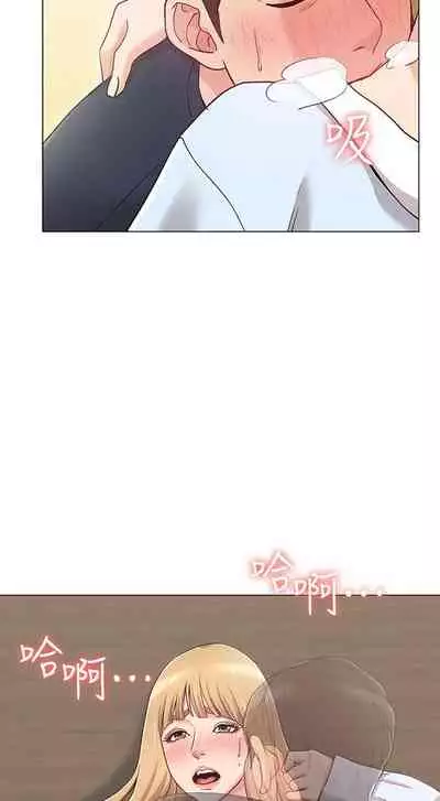 【周六连载】女友的姐姐（作者：橡果人&獵狗） 第1~24话