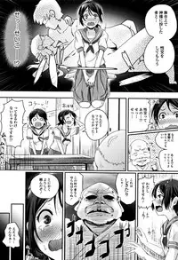 [Guglielmo] Shishunki Marudashi!