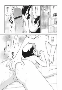 v43 - Hin-nyu Depart