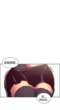 Domesticate the Housekeeper 调教家政妇 ch.1-28 (chinese)