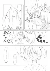 (C61) [INKPOT (Oyari Ashito)] B-COLLECTION (Various)