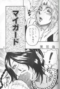 [METAL] Model Special 13 (Final Fantasy X)