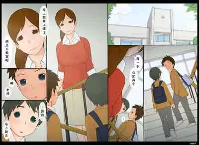 [Ponpharse] Ponpharse Vol. 8 - 