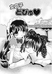 [Yuny Ichigo] Uru-Uru Shower