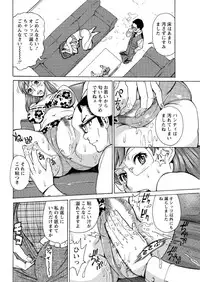 Action Pizazz DX 2016-05 [Digital]