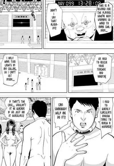 [Kidouchi_Kon] GAME/DEATH Chapter 10 (English)