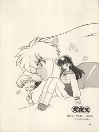 (CR25) [HEROES FACTORY (Fujimoto Hideaki)] Triple Miracle (Various)