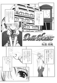 Anthology - PLUM LS 03 [2011-01-28] (Book) (HQ)