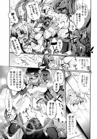 Jun-ai Kajitsu 2008-07