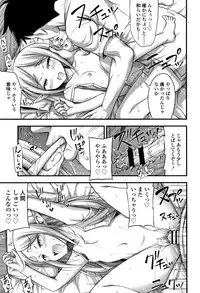 [Noise] Oppai, Futomomo, Sokoni Short Pants