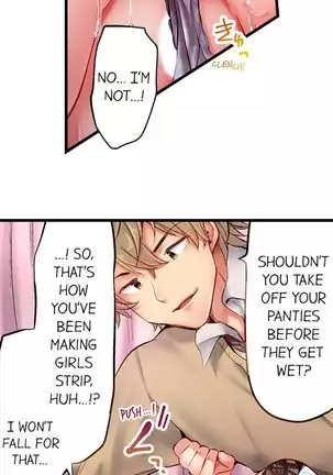 1 Piston de Bareru Uso ~Jishou Bitch wa Ubu ni Nureru~ | Busted in One Thrust Ch. 1 - 25