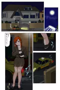 催眠裏アプリ 〜絶対にヤレない姉・妹が、深夜ヤラレにやってくる〜