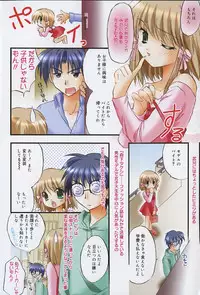 [Kurumi Morisaki] First