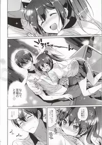 (C86) [Kurimomo (Tsukako)] READY STEADY GO (Free!)