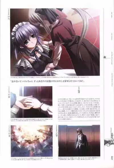 eden* visual fanbook