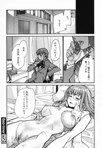 [Tomoe Tenbu] In Her Crack