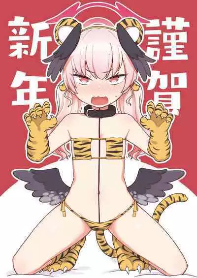 Ecchi Ecchi Archive 02