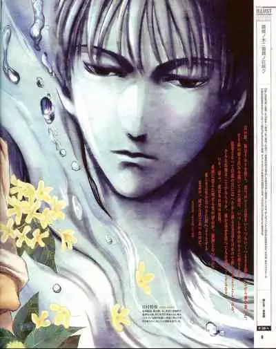 Cool-B Vol.35 2011-01