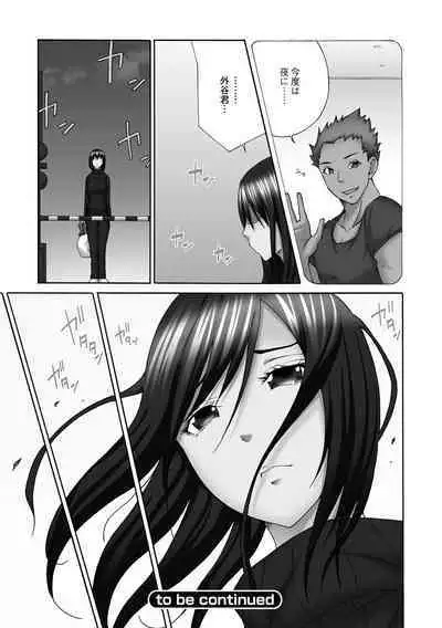 Shinkon Hitozuma NTR