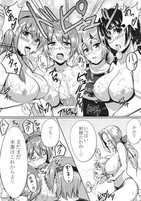 (C80) [ShimaPan (Ominaeshi)] DOA Harem (Dead or Alive)