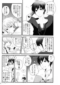 (C82) [QQaid (Nekoyama Kuro)] RECORD #02 (Durarara!!)