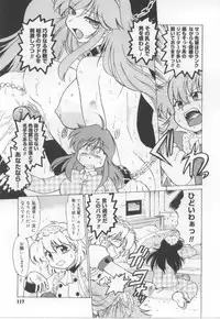 [Mitamori Tatsuya] Maid in!