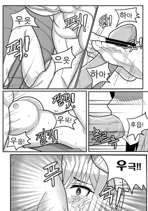 beauty and the beast