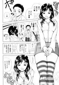 [Uoman Kotaroo] Netorare Hiroko no Yuuutsu