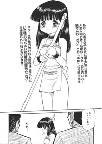 [Anthology] Ryouseiguyou Androgynous