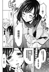 [Gotoh Akira] Netorase Keiyaku | NTR契约 Ch. 1-3 [Chinese] [前线作战基地] [Digital]