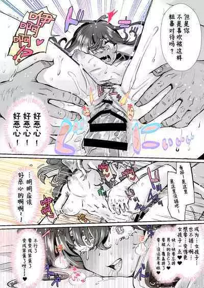 Rental? Girlfriend 1、2、3