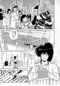 [Amamiya Jun] Puttsun Make Love Vol.4