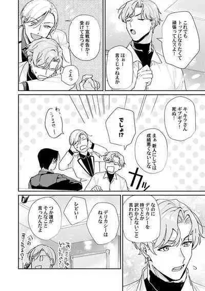 Midnight Training Hour 1