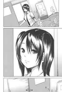 [Chiyou Yoyuchi] Midare Hajimeta Karada