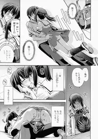 (C87) [AMORPHOUS innocent fiction (Sakazuki Homare)] Zettai Iinari!? Kuchibirubiyaku 4