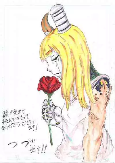 BEC Bounyuu no Kuni Kyuunyuu Oni Tanjou