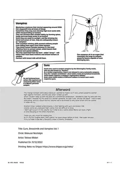 Juu to Bonyuu to Kyuuketsuki 1-Kan | Guns, Breastmilk, and Vampires Vol.1