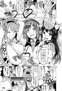 [Takeda Hiromitsu]Ima Ria