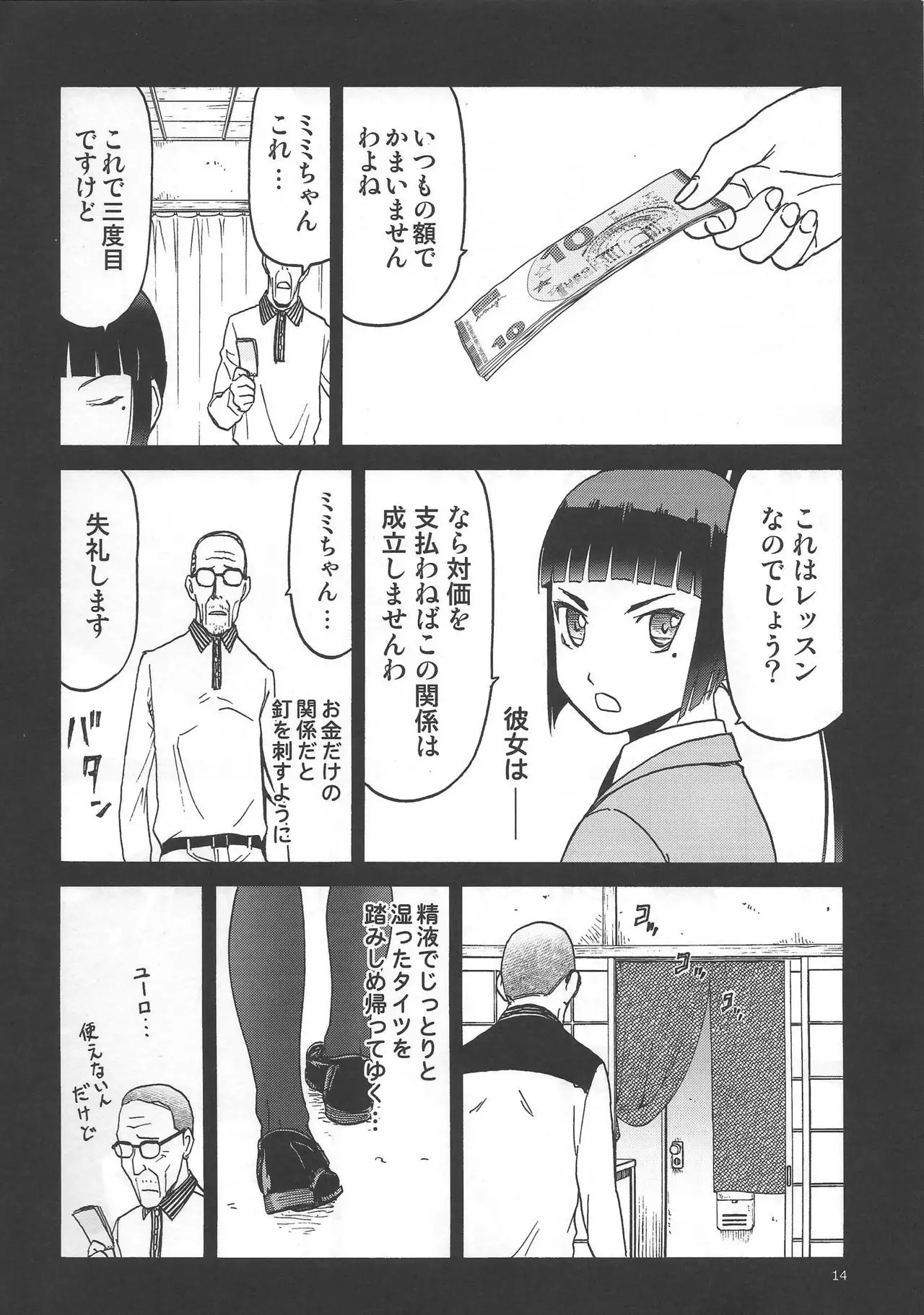 HK33E Three reasons that I ran into a transformational act with the grandfather and three aid dating