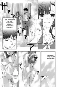 [Emua] Innocent Thing Ch.1-11 [English] [biribiri]