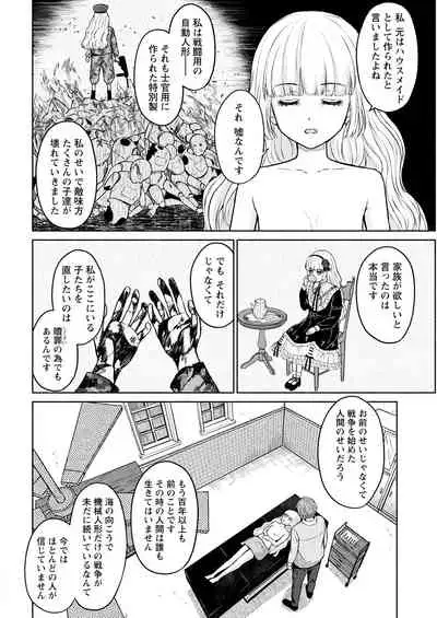 Action Pizazz 2022-01