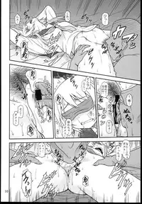 (C85) [Oretachi Misnon Ikka (Suhara Shiina)] Yui-Shiki (Yuyu-Shiki)