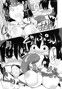 [Imomaru (Kenpi)] Harami (Touhou Project) [Digital]